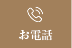 0277-53-6211